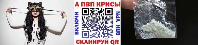 Меф мяу мяу Самара