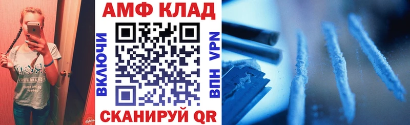 Amphetamine Розовый  Самара 