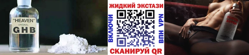 Бутират оксана  hydra ссылки  Самара  цена наркотик 
