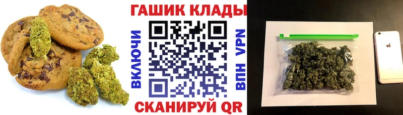 Печенье с ТГК конопля  закладки  Самара 