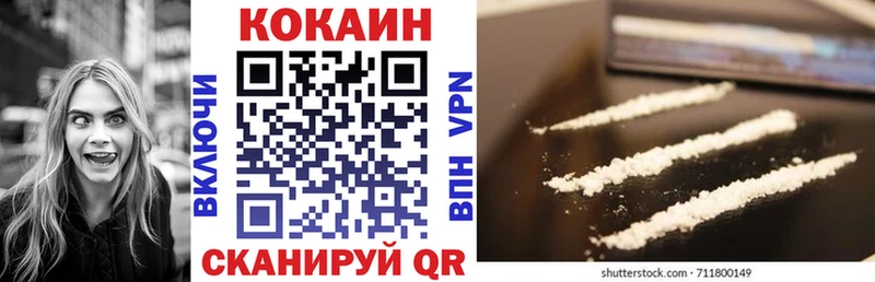 Кокаин VHQ  купить наркотик  Самара 