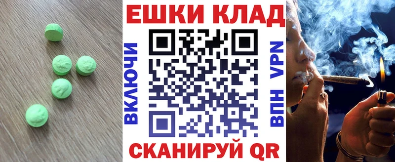 Экстази TESLA  Самара 