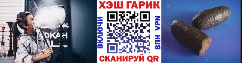 ГАШИШ индика сатива  mega tor  маркетплейс состав  Самара 
