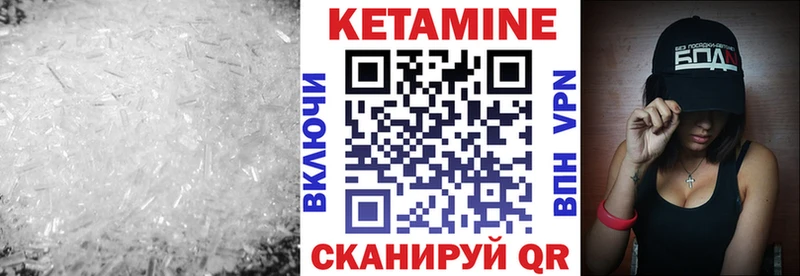 КЕТАМИН ketamine  где найти   гидра маркетплейс  Самара 