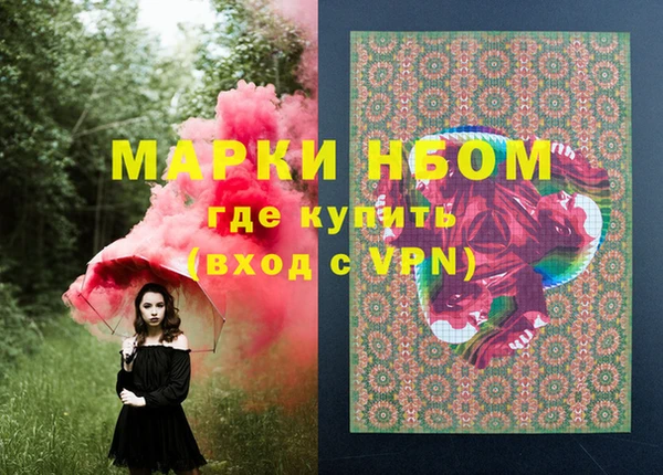 COCAINE Вязники