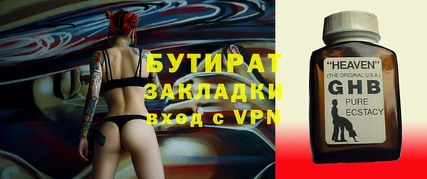 COCAINE Вязники