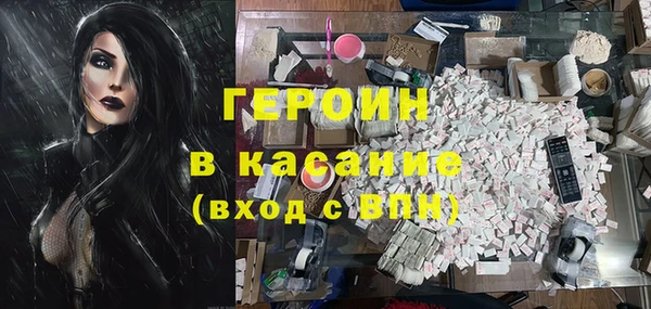 ALPHA PVP Вяземский