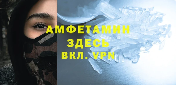 ALPHA PVP Вяземский