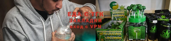 COCAINE Вязники