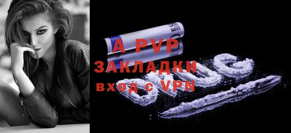 ALPHA PVP Вяземский
