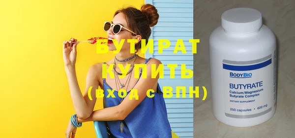 ALPHA PVP Вяземский