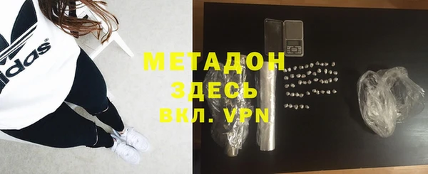ALPHA PVP Вяземский