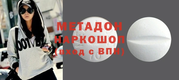 ALPHA PVP Вяземский