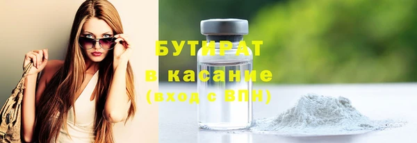 mix Вязьма