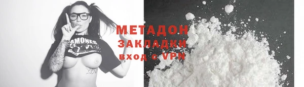 COCAINE Вязники