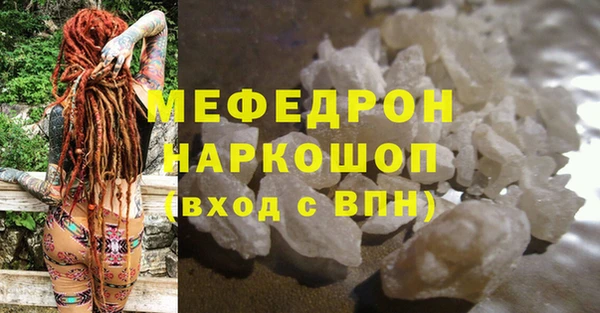ALPHA PVP Вяземский