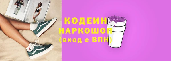 mix Вязьма