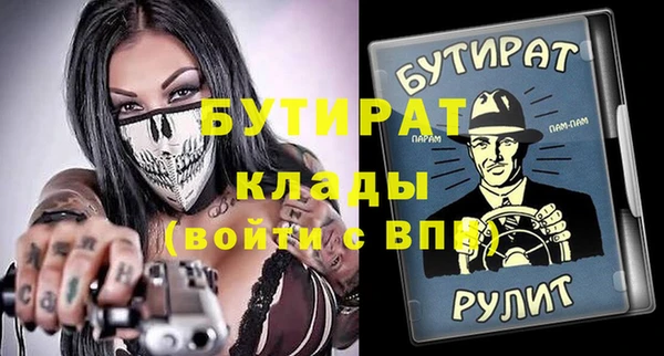 COCAINE Вязники