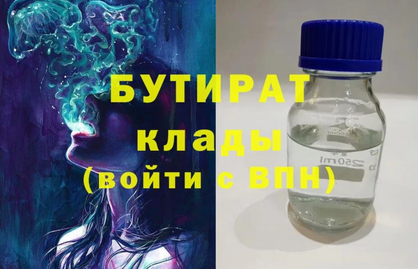 COCAINE Вязники