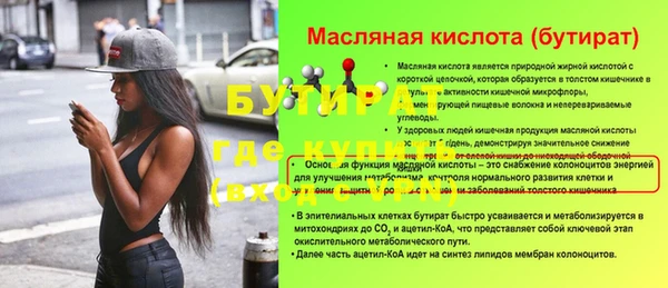 COCAINE Вязники