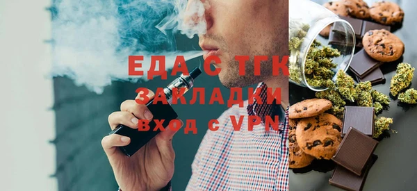 COCAINE Вязники