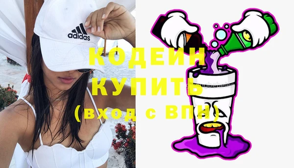 COCAINE Вязники