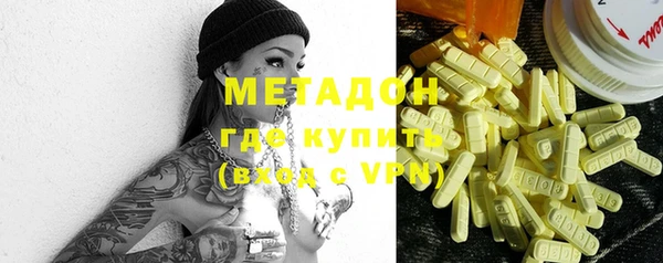 COCAINE Вязники