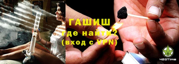 ALPHA PVP Вяземский