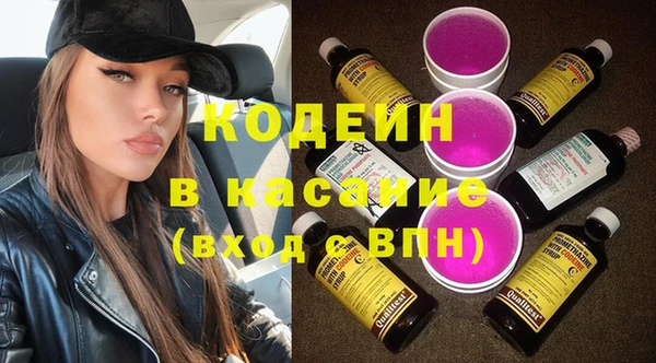 COCAINE Вязники