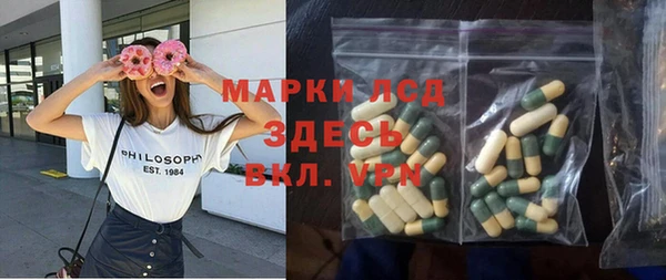 ALPHA PVP Вяземский