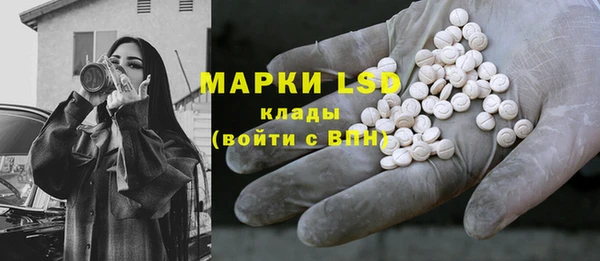 COCAINE Вязники