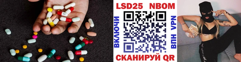 наркошоп  Самара  LSD-25 экстази кислота 