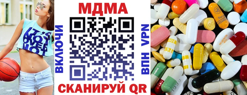 наркота Самара mega зеркало МДМА Molly