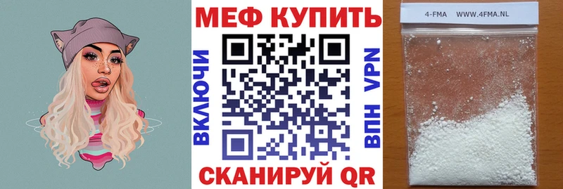где купить наркоту  площадка состав  Мефедрон мяу мяу  Самара 