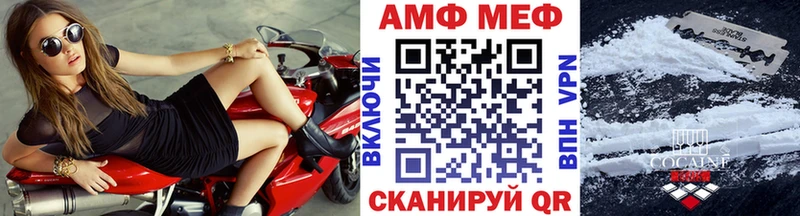 МЕТАМФЕТАМИН винт  omg вход  Самара 