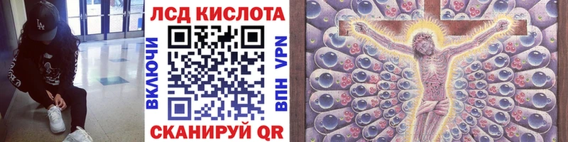 Марки NBOMe 1500мкг Самара