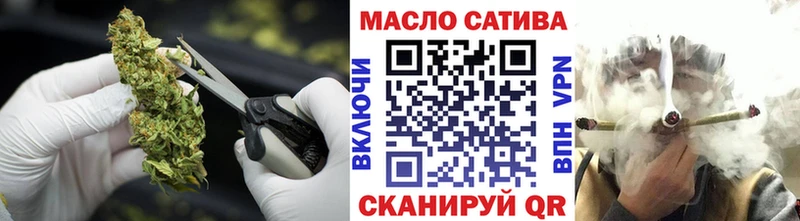 ТГК вейп Самара